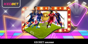 Keobet ผลบอลส