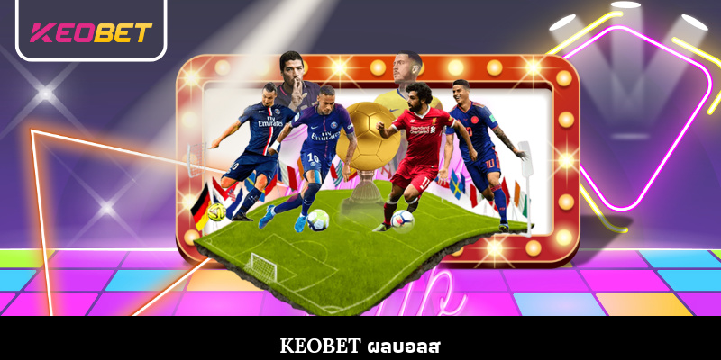 Keobet ผลบอลส