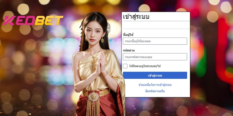 keobet ทางเข้า - เริ่มต้นอย่างถูกต้อง สัมผัสประสบการณ์ราบรื่น วิธีเข้าสู่ระบบสะดวกและปลอดภัยผ่าน keobet ทางเข้า