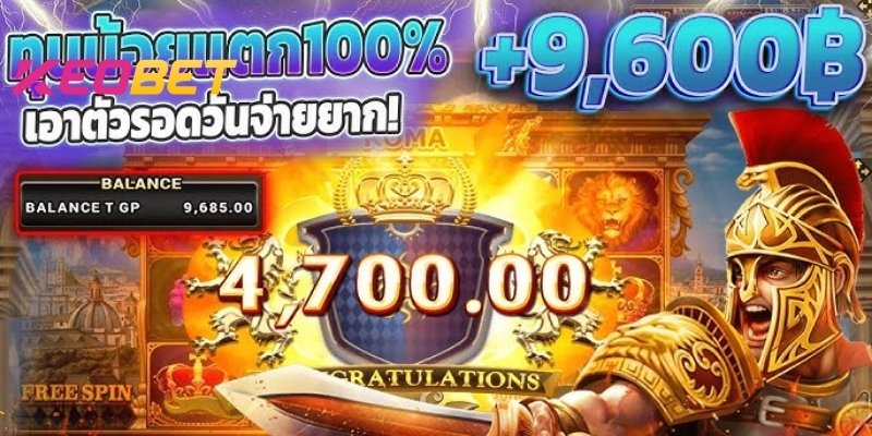 สล็อต Roma - เกมสุดเร้าใจพร้อมของขวัญสุดพิเศษที่คาดไม่ถึง ความคิดสร้างสรรค์ในการพิชิตวงล้อโรมา