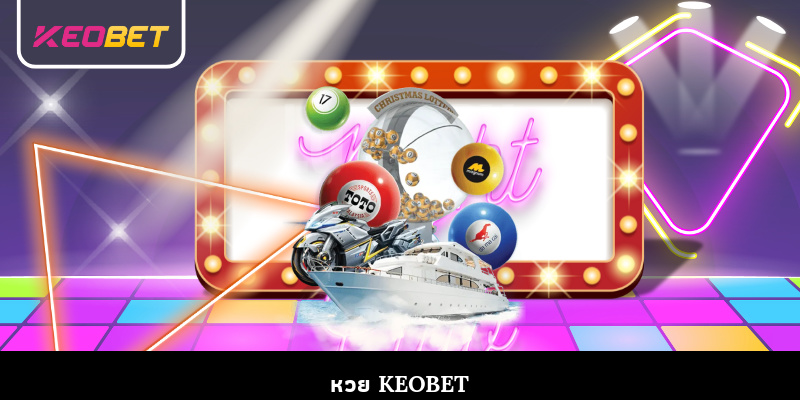 หวย keobet