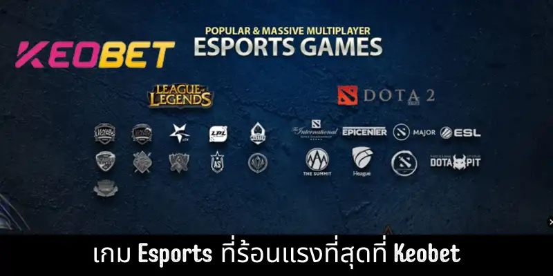 E-Sports Keobet – การเดิมพัน E-Sports สูงสุด เกม Esports ที่ร้อนแรงที่สุดที่ Keobet