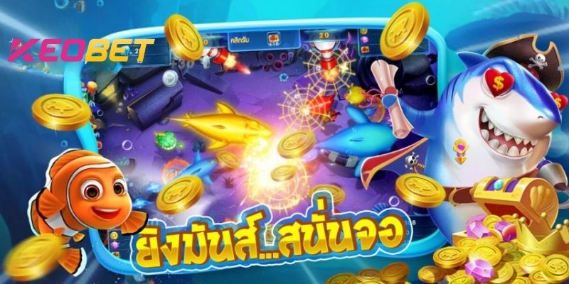 ยิงปลา – ประสบการณ์โลกใต้ทะเลที่น่าตื่นตาตื่นใจที่สุด กลยุทธ์การยิงที่มีเป้าหมายเสมอ