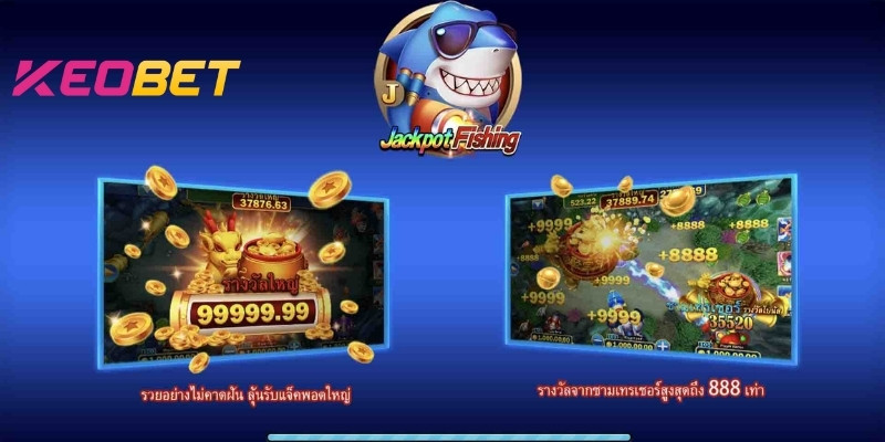 Jackpot Fishing - เกมยิงปลาแสนสนุกที่น่าตื่นเต้นจากเว็บเดิมพัน นักเดิมพันต้องรู้การจัดการ กระสุน และ พลังงาน เมื่อเล่นเกม
